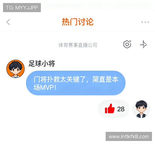 客户体验点评集